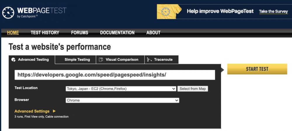 Webサイトの表示速度を計測するツールについて